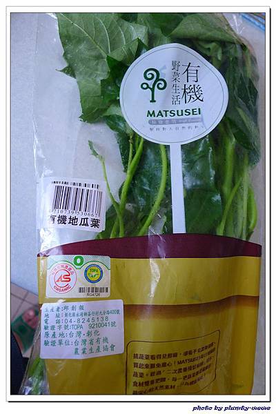 副食品-地瓜葉吻仔魚 (9) 副食品-地瓜葉吻仔魚 (9)