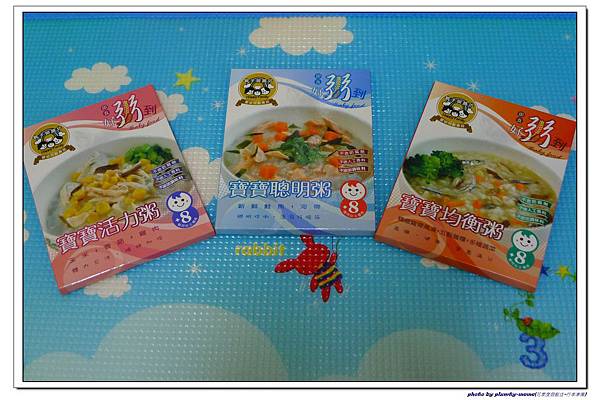 花季度假飯店-行李準備篇 (9) 花季度假飯店-行李準備篇 (9)