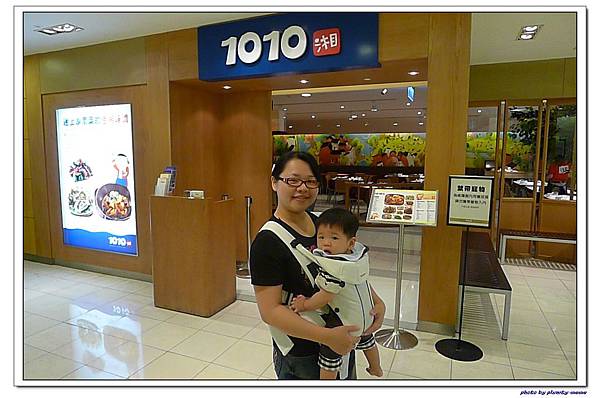 1010湘 (31) 1010湘 (31)