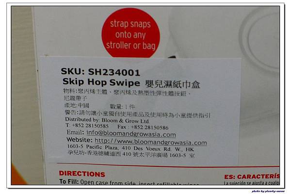 美國SKIP HOP Swipes Wipes Case 攜帶式濕紙巾盒 (4)