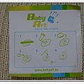 baby art腳丫製作