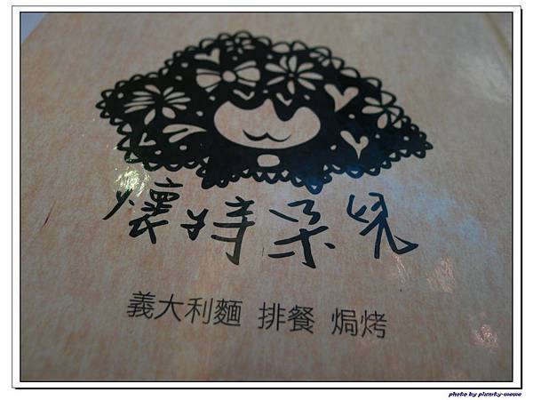 懷特朵兒 (7) 懷特朵兒 (7)
