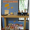 布克親子餐廳初體驗 (36)
