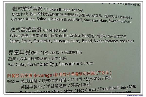 0912梨子咖啡館玩沙初體驗 (6)