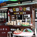 U40A0305.JPG