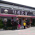 P1270453.JPG
