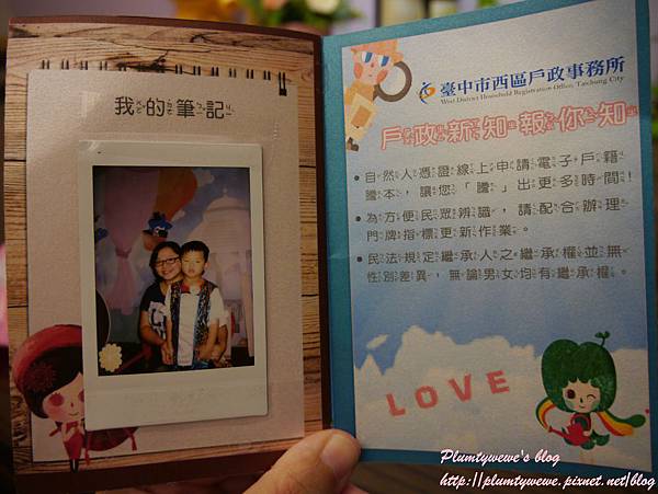 P1450602.JPG P1450602.JPG