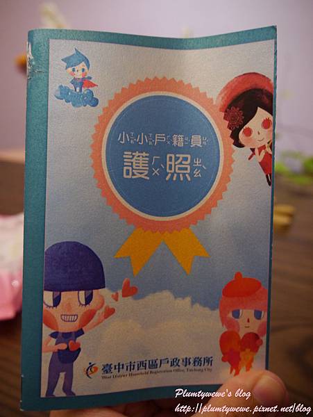 P1450605.JPG P1450605.JPG