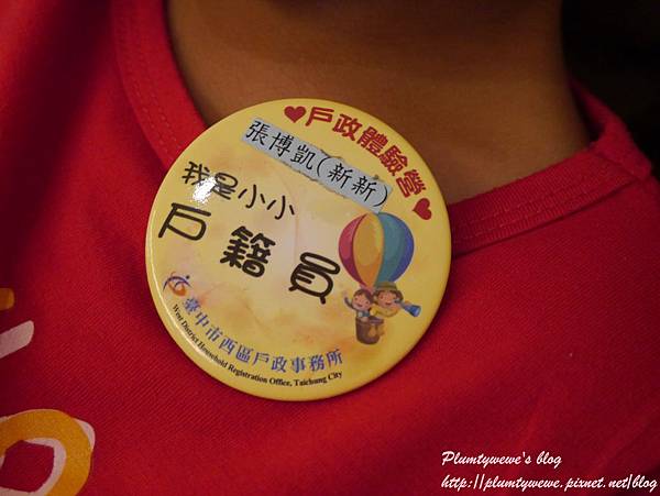 P1450606.JPG P1450606.JPG