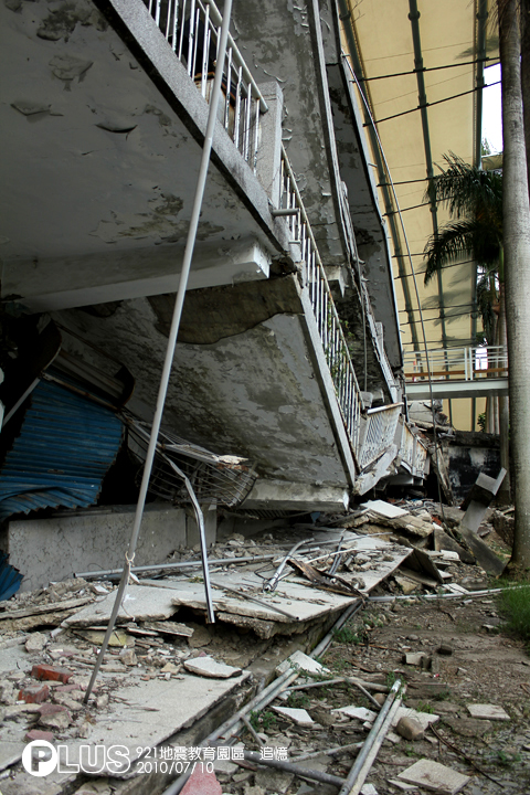 921地震教育園區：毀損北棟教室