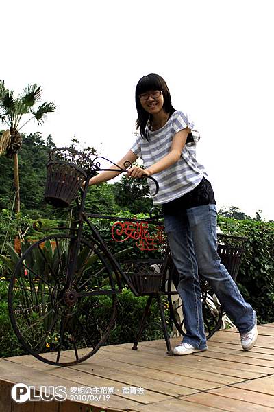 雅芬 in 安妮公主花園：園區一角