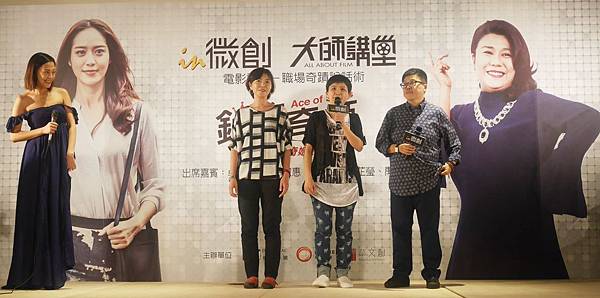 得利楊愛麗總經理、導演卓立、監製葉如芬