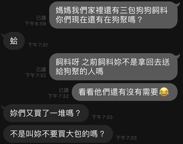 269947972_3169263666696047_5960890272027876329_n.jpg 試用