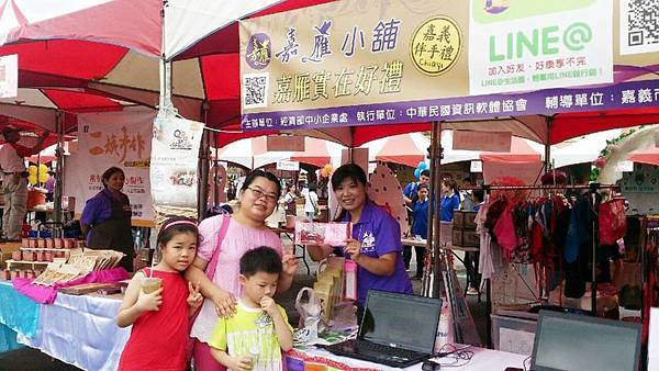 11267549_859304680791404_3158864226696138774_o