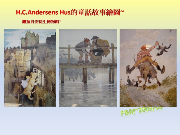 Andersens創作的故事~