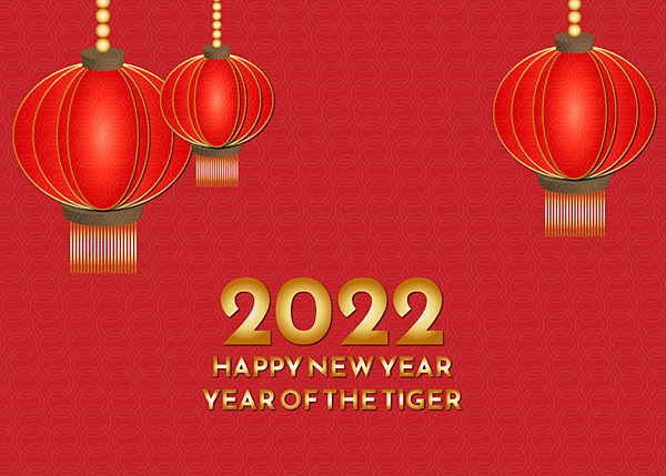 —Pngtree—chinese tiger new year_1491783.png —Pngtree—chinese tiger new year_1491783.png