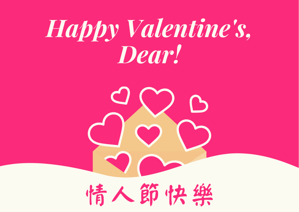 Red and White Hearts Valentines Day Card.png Red and White Hearts Valentines Day Card.png