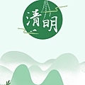 —Pngtree—green hand-painted chinese style ching_1118874.jpg