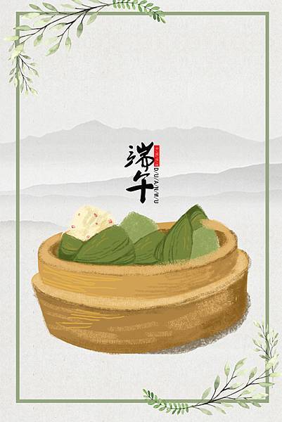 —Pngtree—2019 dragon boat festival poster_1036980.jpg