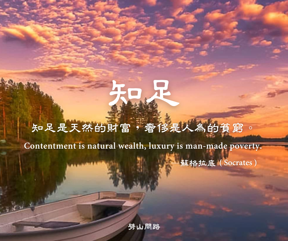 International Nurse Day Instagram Post (17).png