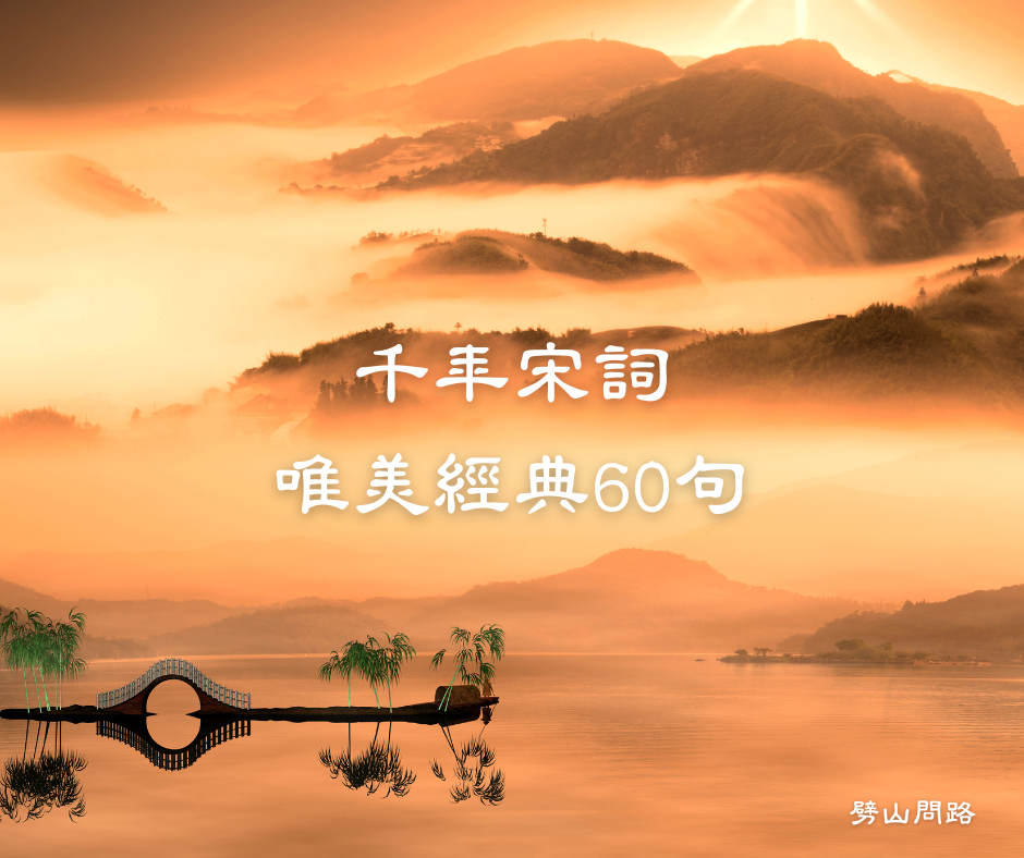 劈山問路 (1).png