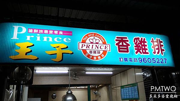 P_20150717_224323.jpg P_20150717_224323.jpg