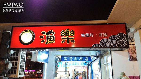 P_20150717_194955.jpg P_20150717_194955.jpg