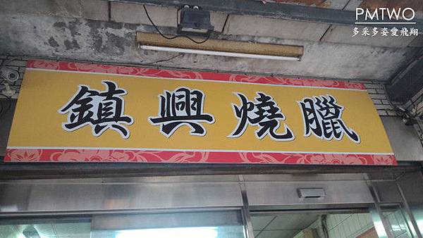 P_20160206_120434.jpg P_20160206_120434.jpg