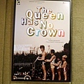 失去王冠的皇后The Queen Has No Crown(2011金馬影展套票首賣會).jpg