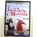 蘿莉塔壞壞 Lollipop Monster(2011金馬影展套票首賣會).jpg