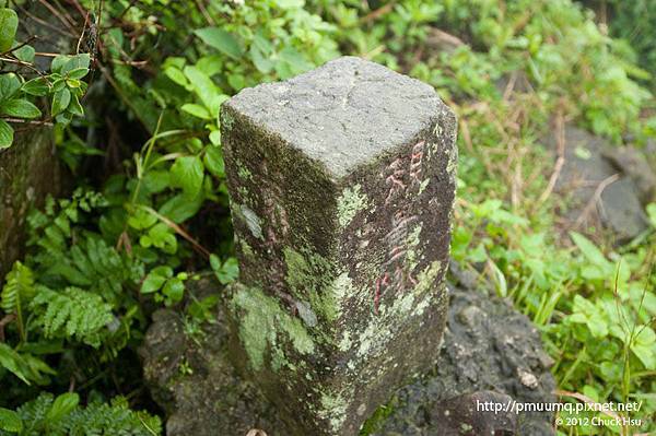 觀景台旁有規量隊的基石 聽說三角點在硬漢嶺石碑上(觀音山硬漢嶺).jpg