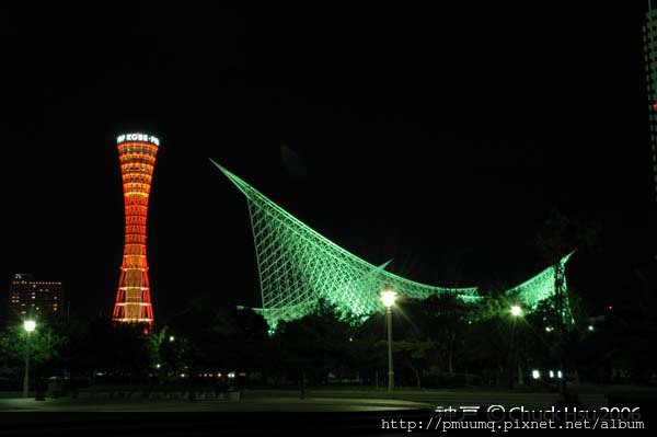 夜的神戶塔和神戶海洋博物館