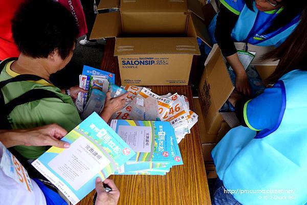 贈品跟完跑證明一起領