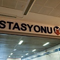往後幾天的交通大都是靠伊斯坦堡的地鐵系統 所以要記好這個標誌.jpg