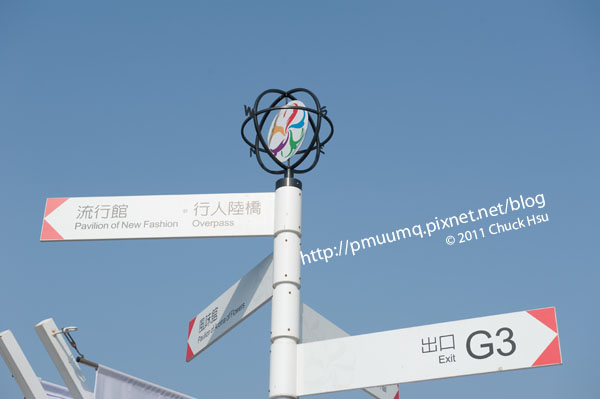 指標(2010台北花博 Taipei Expo).jpg