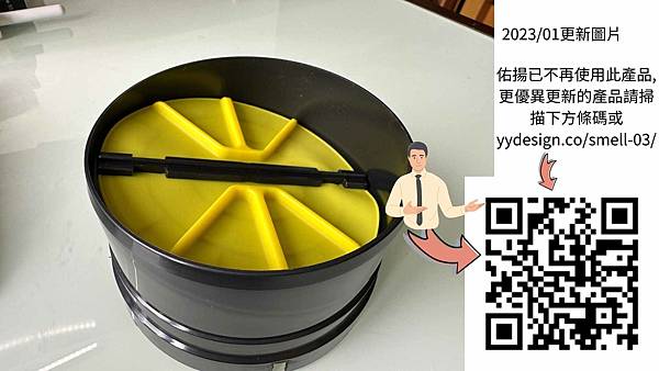 阻味大師浴室管道間電動逆止閥門 佑揚.jpg