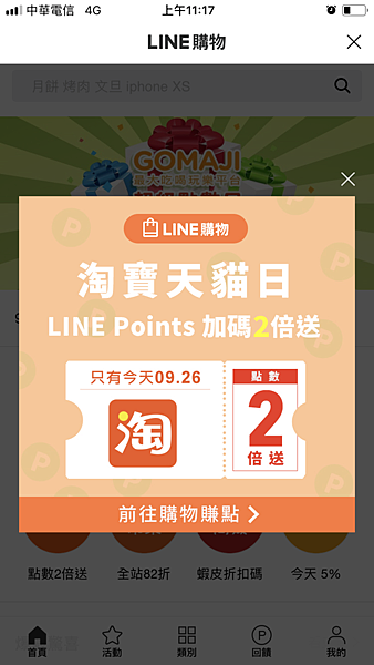 IMG_3618.PNG IMG_3618.PNG
