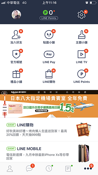 IMG_3617.PNG IMG_3617.PNG