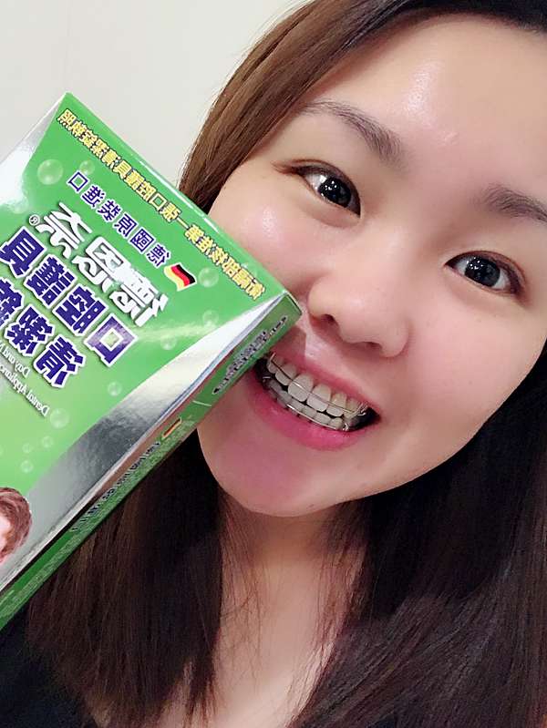 Caca體驗去 德恩奈口腔護具清潔錠 10年的矯正維持器 依舊如新 Caca 做自己 鐵人雙寶媽咪 痞客邦