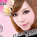 Dolly Eye Cute系列 (15)