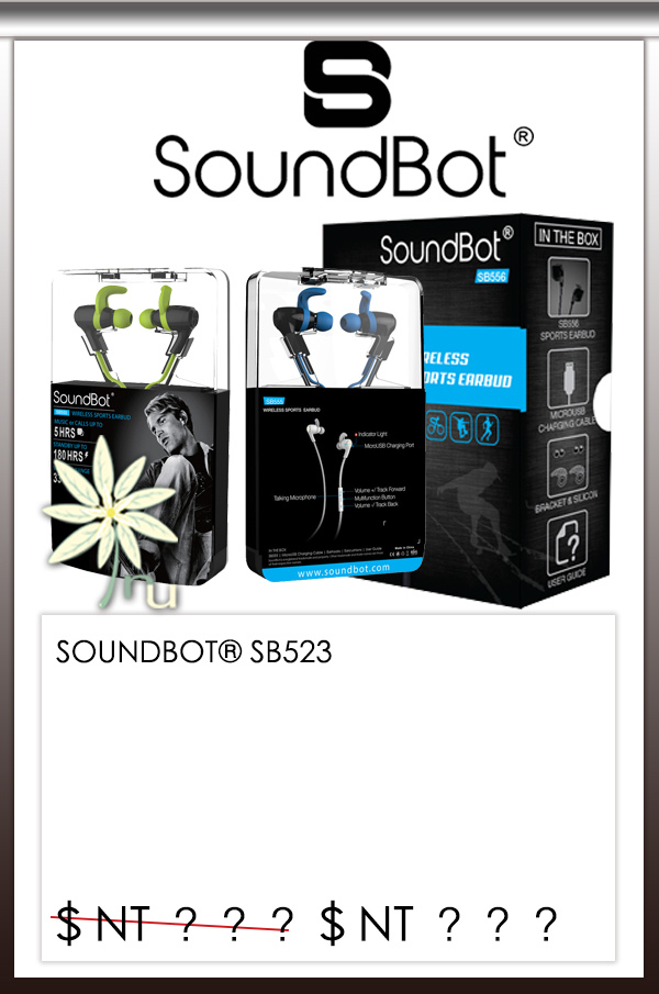 SoundBot 新韻誠品 SoundMAGIC 聲美耳機 SB520 SB302 新韻貿易 防水 行車