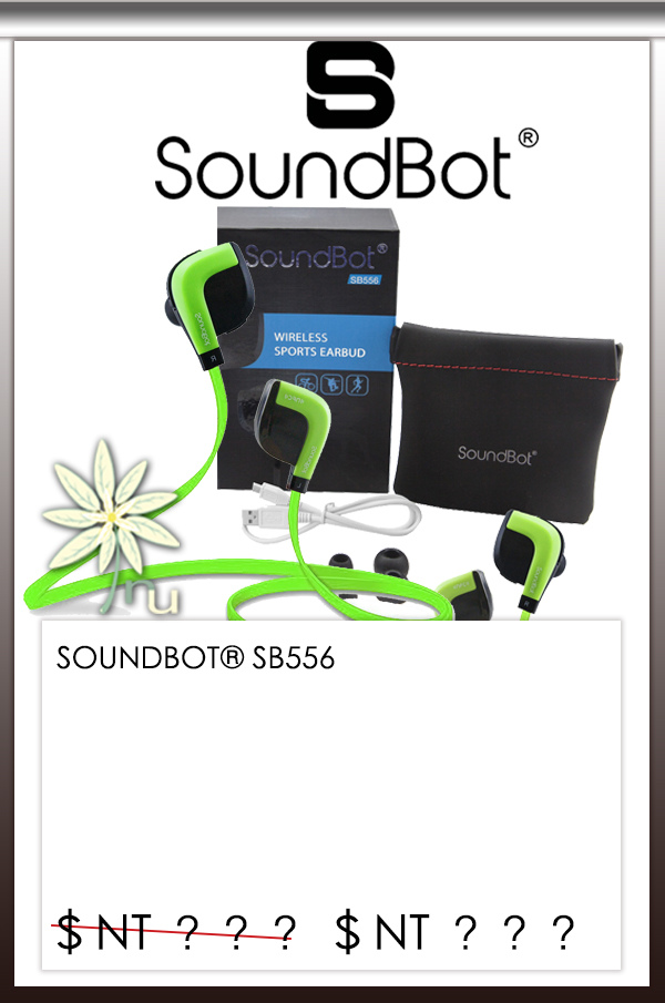 SoundBot 新韻誠品 SoundMAGIC 聲美耳機 SB520 SB302 新韻貿易 防水 行車