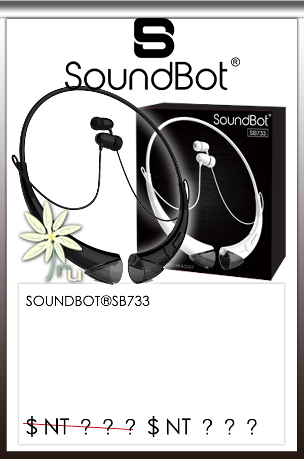 SoundBot 新韻誠品 SoundMAGIC 聲美耳機 SB520 SB302 新韻貿易 防水 行車