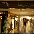 DSCN4170.JPG