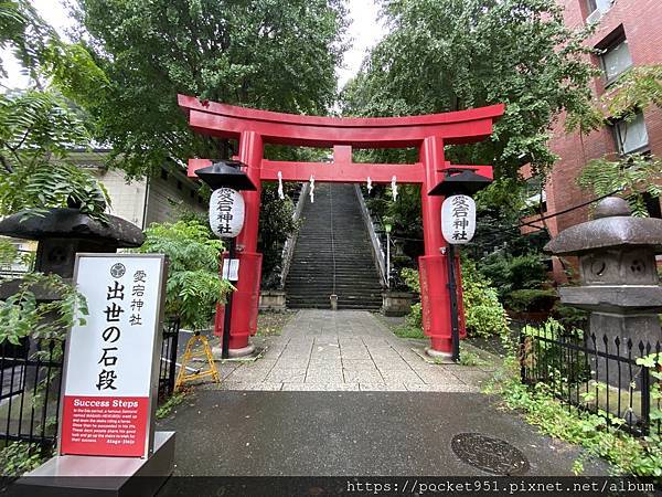 神社 愛宕