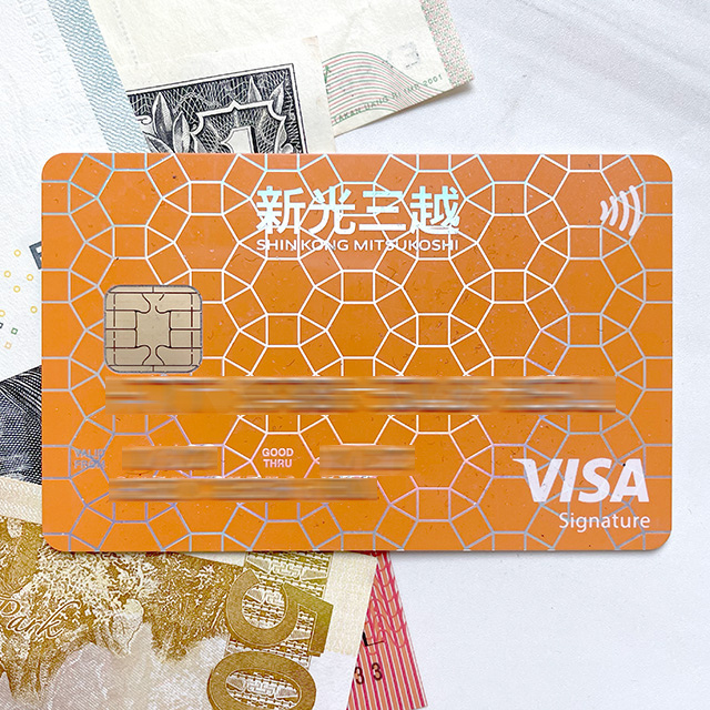 【$】5%回饋 新光銀行新光三越卡：自動加值 & 新光三越S