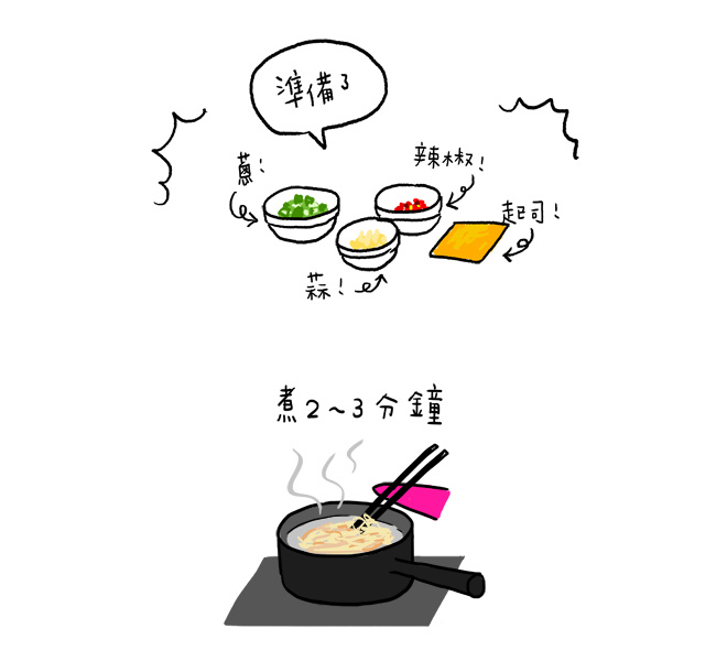 阿舍乾麵_02 阿舍乾麵_02