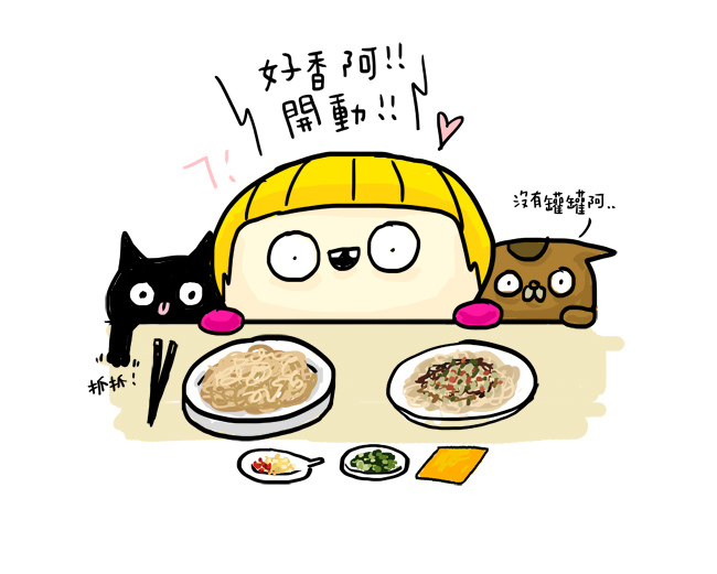 阿舍乾麵_03 阿舍乾麵_03