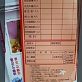 觀順泰 - 訂購單