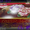 一番味冰鎮麻油雞飯禮盒